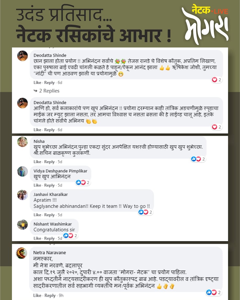 NetakL's tweet photo. रसिकहो, मनःपूर्वक आभार...😍
तुमचे प्रेम असेच लाभो....मराठी माणूस जिथे नेटक पोहचणार तिथे....नेटकचा द���रा सुरु आहे
बुकींगसाठी संपर्क https://t.co/IQVLMhVJYb https://t.co/CihKl2Pns7