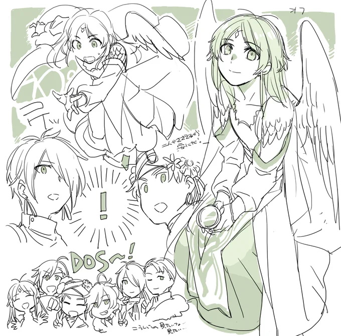 @side_null どすのらくがき 