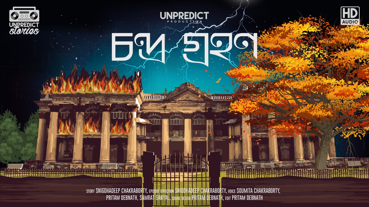 #ChandraGrahan                                                              
Audio story  wil be premiered on 21st July at 8p.m. in our youtube channel. For more update please like our facebook page and subscribe our youtube channel #unpredictproduction #bengaliaudiostory