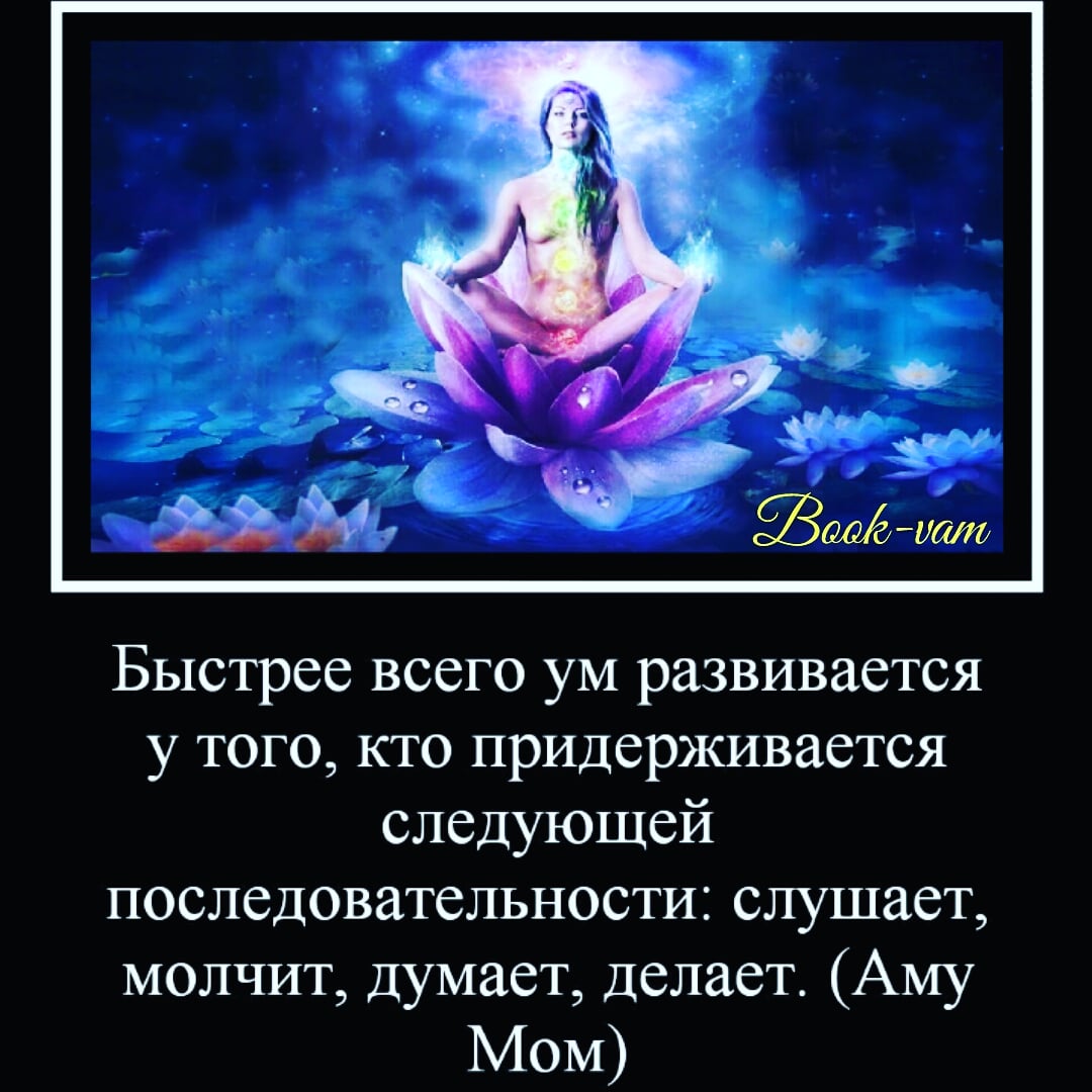 книга источник мудрости. мудрые вопросы человеку. благодаря книгам. мудрая книга на твои вопросы. благодаря чтению книг.