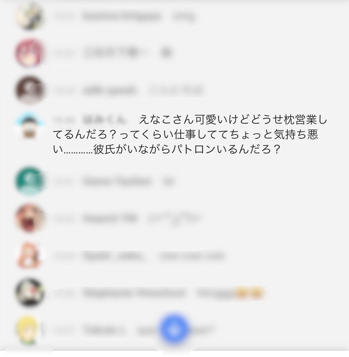 よきゅーん 次に言われるのは税務署の話かと思いますが 税務署は既に調査入っていて 真っ白で賞を頂いております 真っ白だと 真っ白でしたの証明書貰えるんだよ 知ってた Twitter