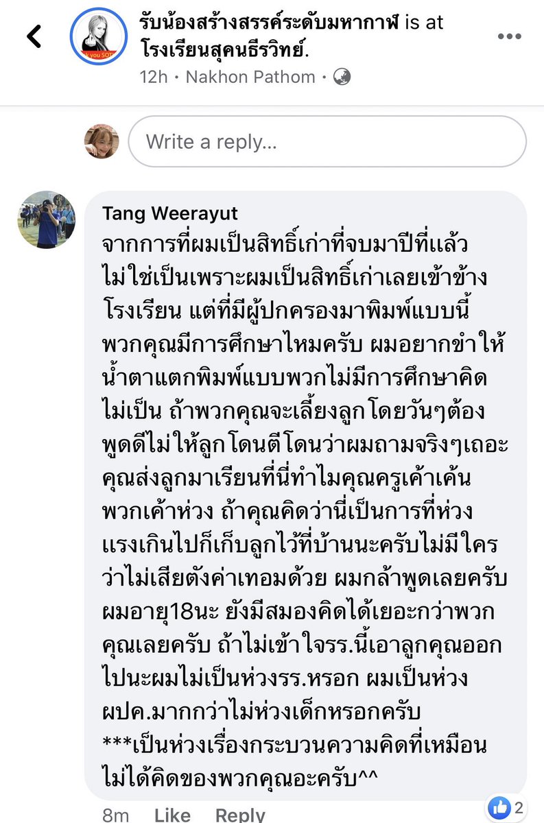 แจมมี่ tweet media