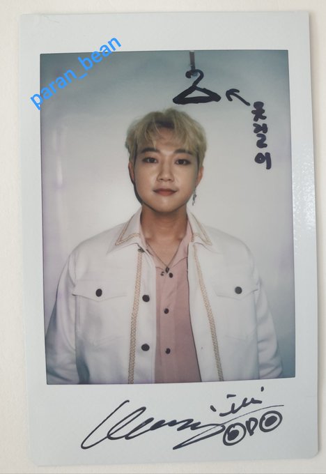 Bohoon Signed Polaroid (cr to  @sosohan_bean nim) (Trans: hanger) https://twitter.com/sosohan_bean/status/1285416643582025729?s=20