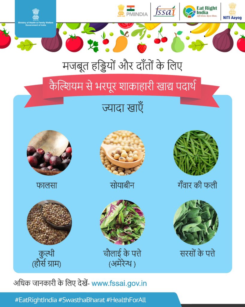 Calcium Rich Food In Hindi calcium-rich-foods-chart