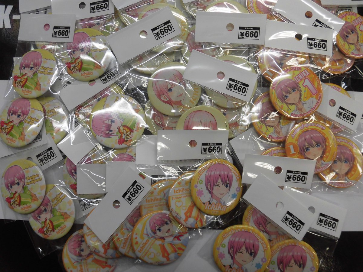 五等分の花嫁 中野二乃 痛バ