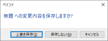 onotchi_'s tweet photo. #一番ためになったパソコン知識

標準ダイアログは、Ctrl+Cで内容をテキストでコピーできる。

デバッグで値を表示させたのをコピーしたり、謎のエラー警告が出たときとかにググるのに便利…。 https://t.co/nHPCZDJ5u8