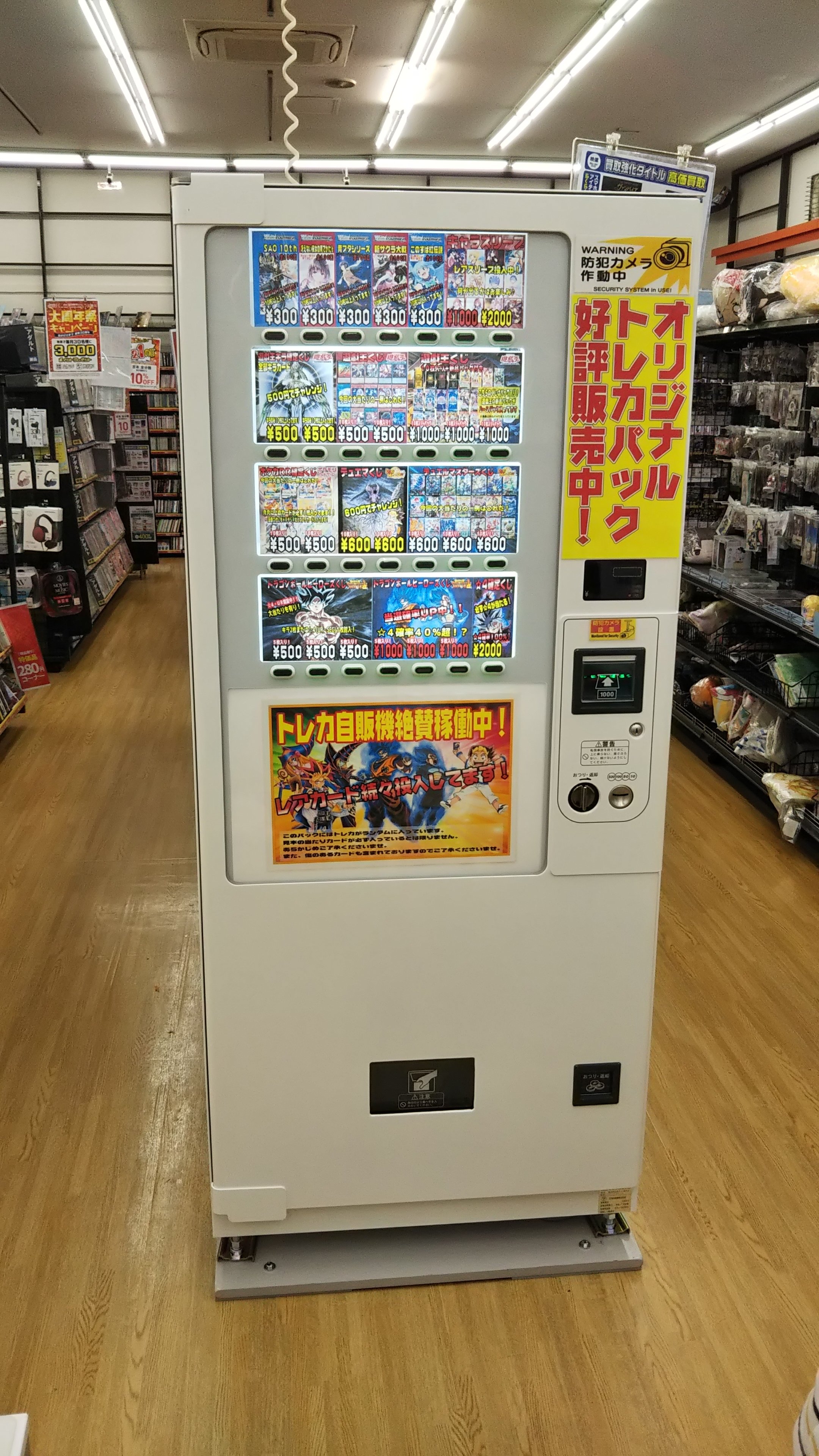 古本市場くずは店 on X: 