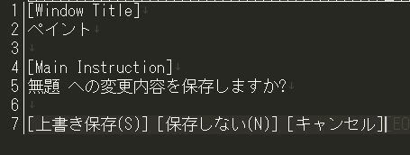 onotchi_'s tweet photo. #一番ためになったパソコン知識

標準ダイアログは、Ctrl+Cで内容をテキストでコピーできる。

デバッグで値を表示させたのをコピーしたり、謎のエラー警告が出たときとかにググるのに便利…。 https://t.co/nHPCZDJ5u8