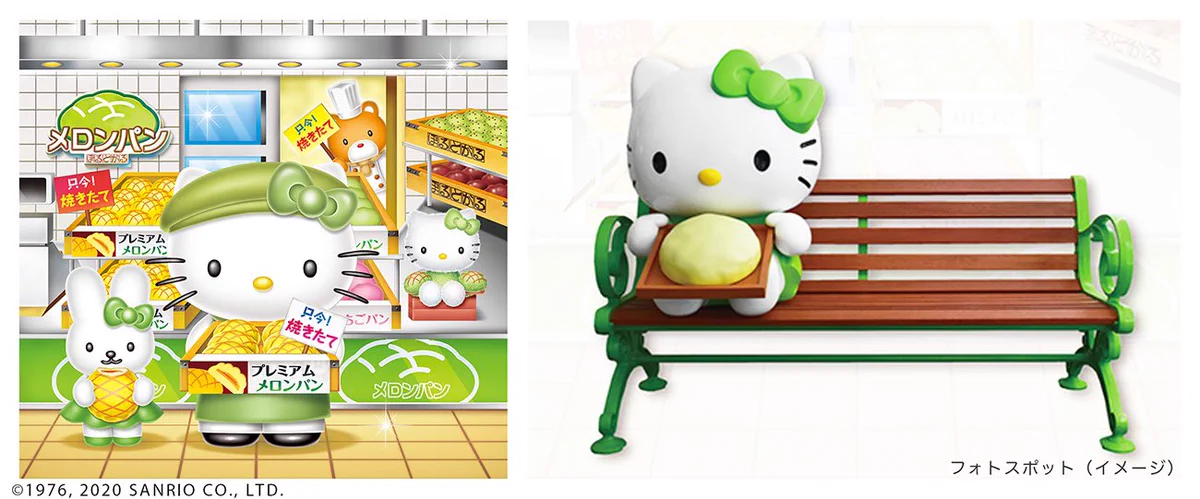 ご当地 ハローキティ メロンパン 当時物 ぬいぐるみ マスコット 新品 ご当地キティ on X: 