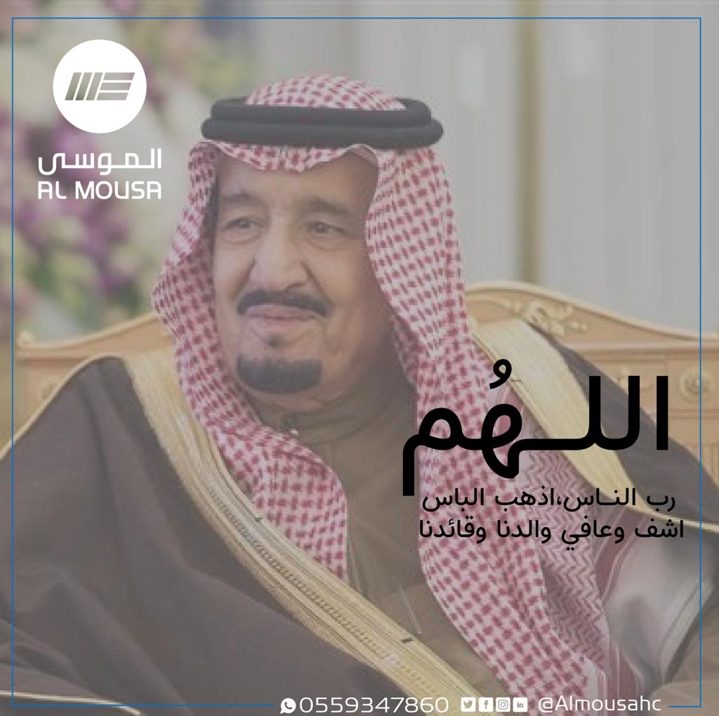 Almousahc's tweet photo. #Almousa https://t.co/YqlVkpIt8D