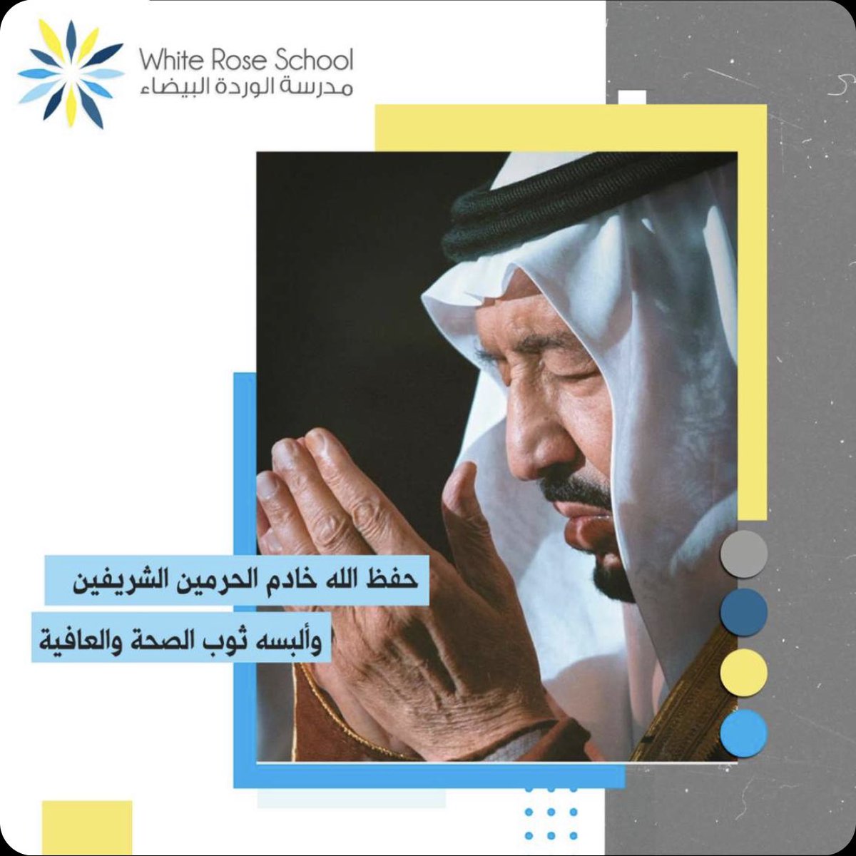 FBalubaid's tweet photo. #جدة #مدارس_اهليه #روح_السعودية #تسجيل_الجامعات #جدة_الأن #جده #بنات #دراسة https://t.co/PQtUKXGkcZ
