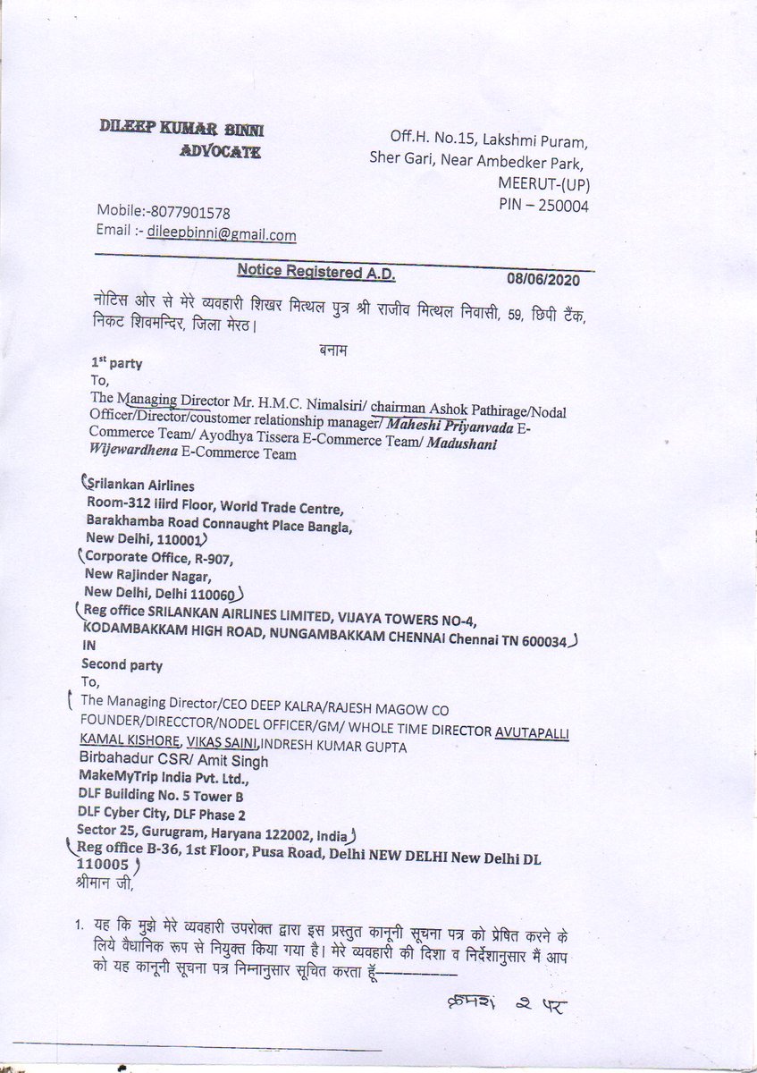 shikharmithal's tweet photo. @deepkalra @MMtripComplaint @makemytripcare @makemytrip @flysrilankan
Sending you legal notice as I am not getting refund from 4 months https://t.co/jzLY4s7N23