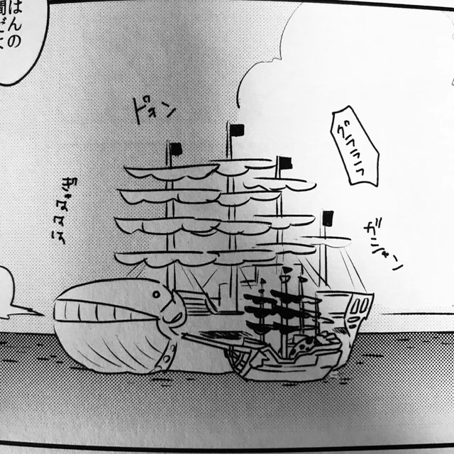 いや羽描いてあるのある!!記憶にな〜〜い〜〜〜 