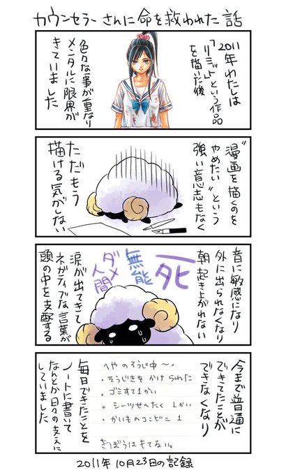 すえのぶけいこ Keiko Suenobu さんのマンガ一覧 古い順 ツイコミ 仮 すえのぶけいこ Keiko Suenobu さんのマンガ一覧 古い順 ツイコミ 仮