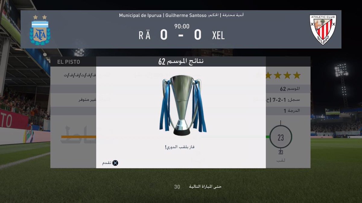 EL__PISTO's tweet photo. 29🏆+30🏆

نشكر جميع من ساهم والقادم اجمل 🔥

#برو_كلوب #فيفا٢٠ https://t.co/6lIWKgYxWb