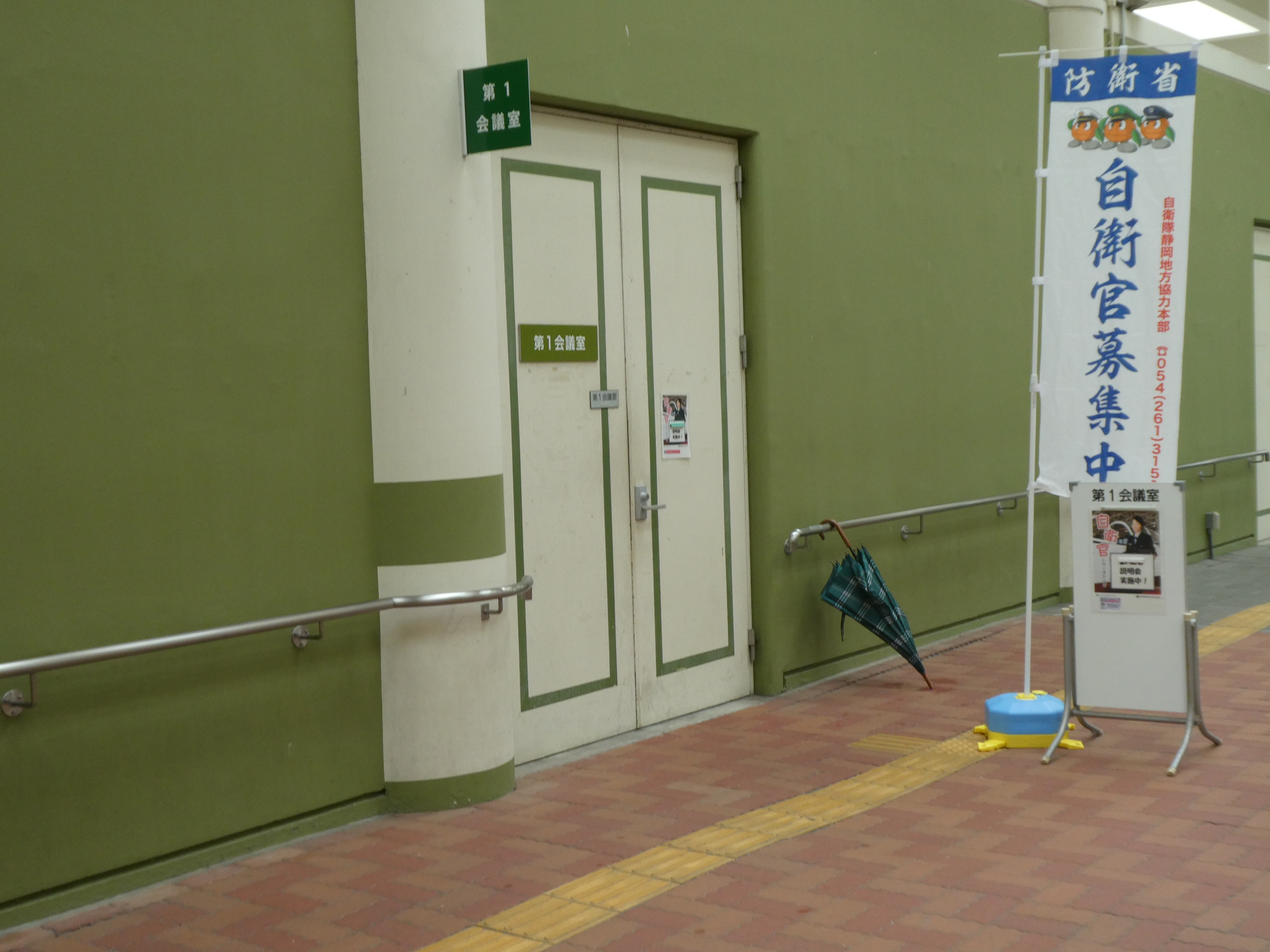 掛川市生涯学習センター Twitter Search Twitter