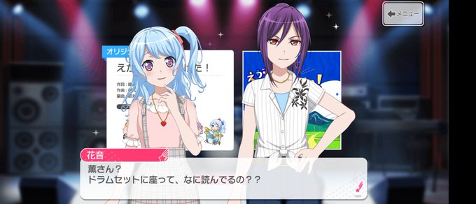 花音のtwitterイラスト検索結果 古い順 花音のtwitterイラスト検索結果 古い順