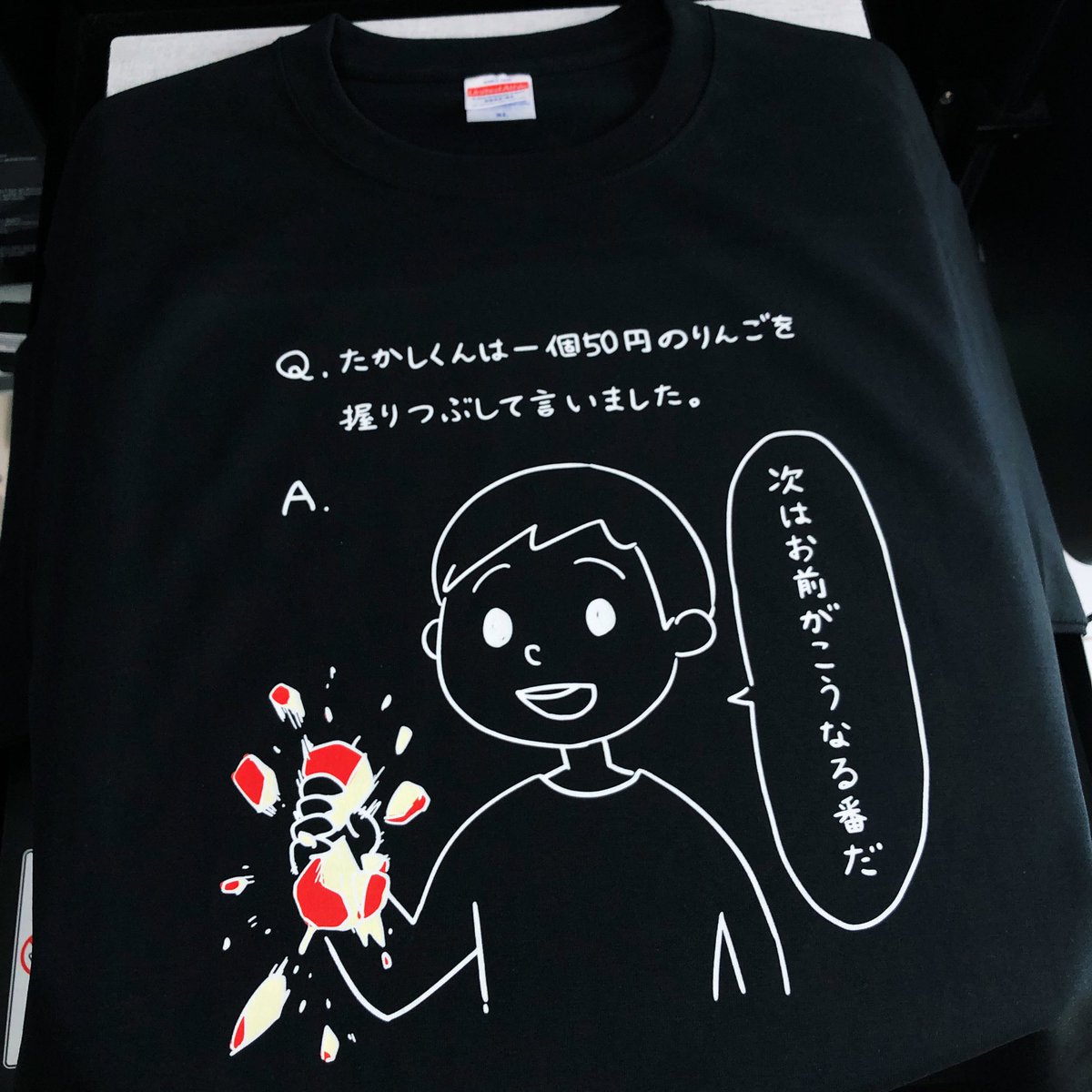 黒にプリントすると
迫力が増すぞ!!

https://t.co/OgX9cUGO9S

https://t.co/PTjkZZaeu6 