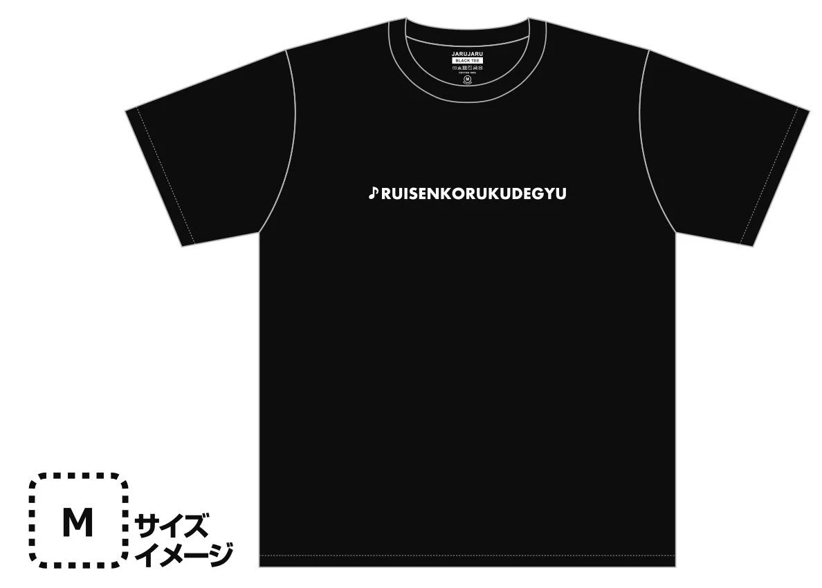 ジャルジャル ネタサロン会員限定Tシャツ ジャルジャル公式】マルゲリータ男とキャンパスガール on X: 