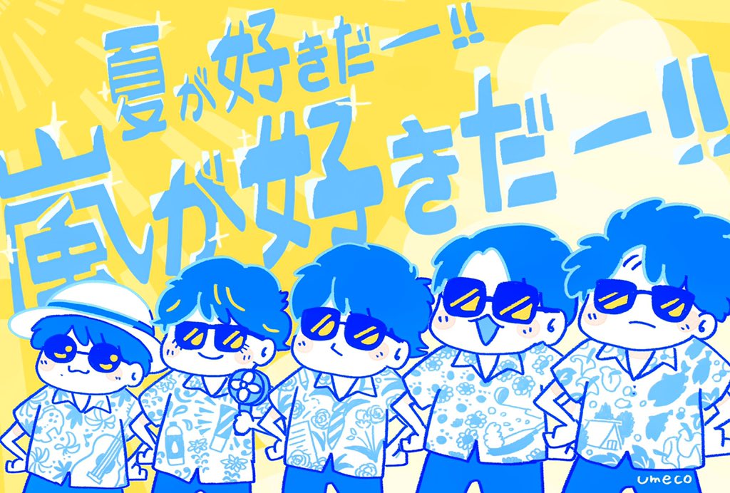 tetsuji7ok's tweet photo. みんなーーーっ！！！
あらしはーーーーっ！！！
好きかーーーーーーっ！！！！ https://t.co/7jUGxxqayv