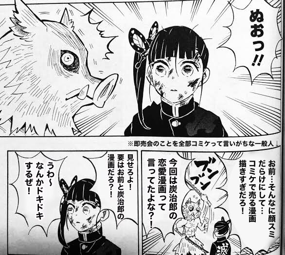 売れっ子同人作家カナヲ 