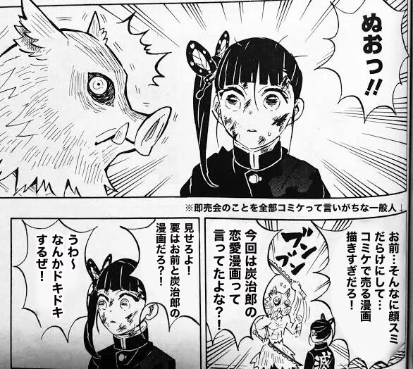 売れっ子同人作家カナヲ 