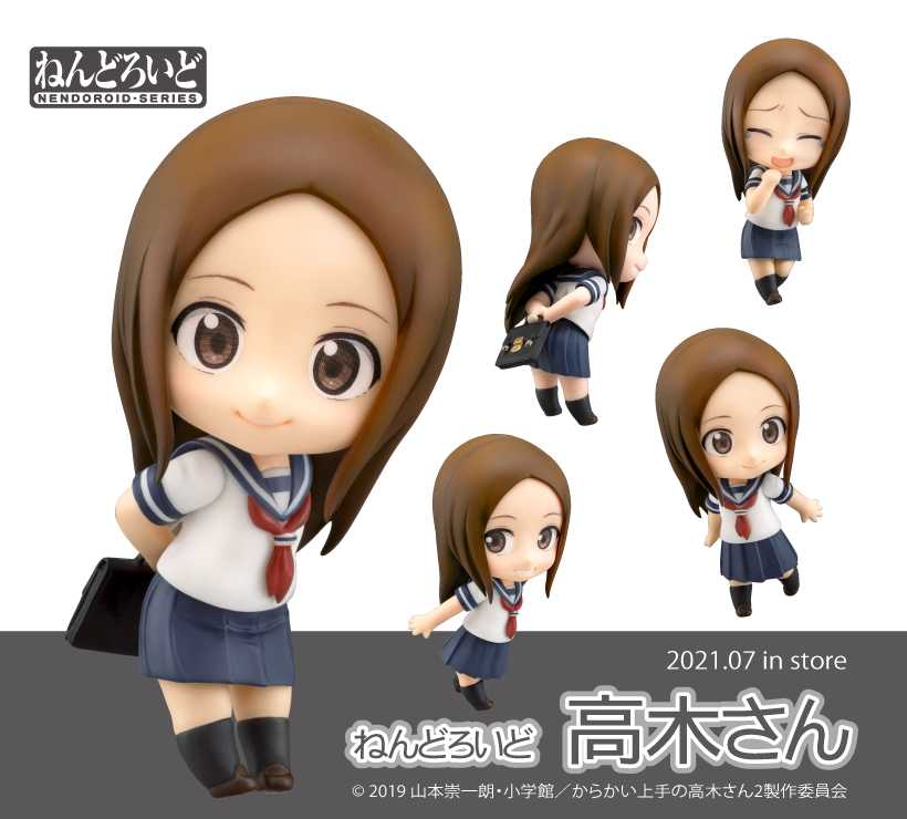 ねんどろいど　高木さん　からかい上手の高木さん　 未開封品 ねんどろいど 高木さん