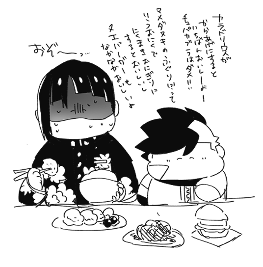 シンゴくんに荒廃した東京の食糧難の対処法レシピをレクチャーして先輩風を吹かすこぞうちゃん 