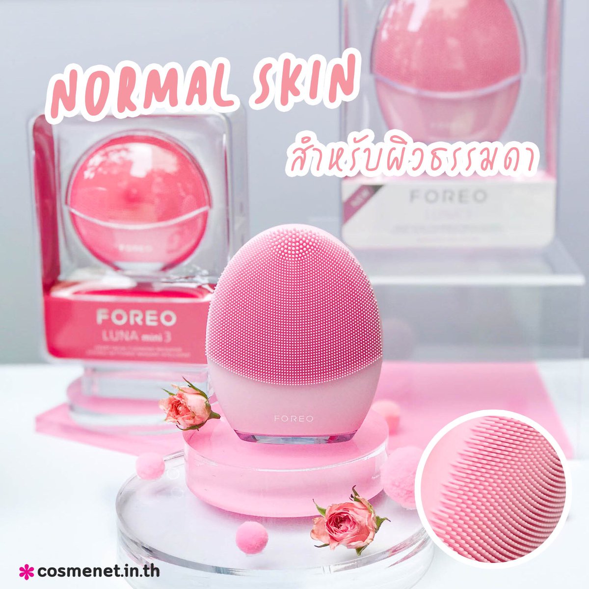 cosmenetThai's tweet photo. FOREO LUNA 3 เข้าไทยแล้ว รุ่นนี้ขนแปรงนุ่มมาก ล้างหน้าทีเคลิ้มสุดๆ ! และมีการเปลี่ยนดีไซน์โดยการเอาปุ่ม เปิด-ปิด ไปไว้ด้านหลัง ส่วนปุ่ม + - ไม่มีแล้วจ้า เพราะเครื่องเค้าเราสามารถคอนโทรลทุกอย่างได้ผ่านแอพฯ อิอิ เข้า sephora 30 กค.นี้เด้อ #FOREOTH #FOREOLUNA3 #LUNA3 #FOREOTHHANGOUT https://t.co/hAdXdeYsW9