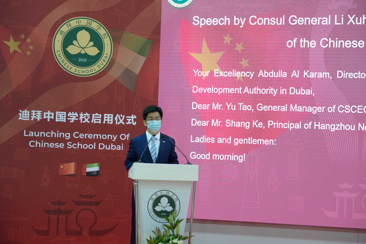 DXBMediaOffice's tweet photo. First Chinese national curriculum school to be established overseas set to open in #Dubai, mainly focusing on serving the Chinese community in the emirate. It will create an additional 2,000 seats in the private education sector once fully operational.
https://t.co/CR4f4wtOMk https://t.co/FBhlghUSTN