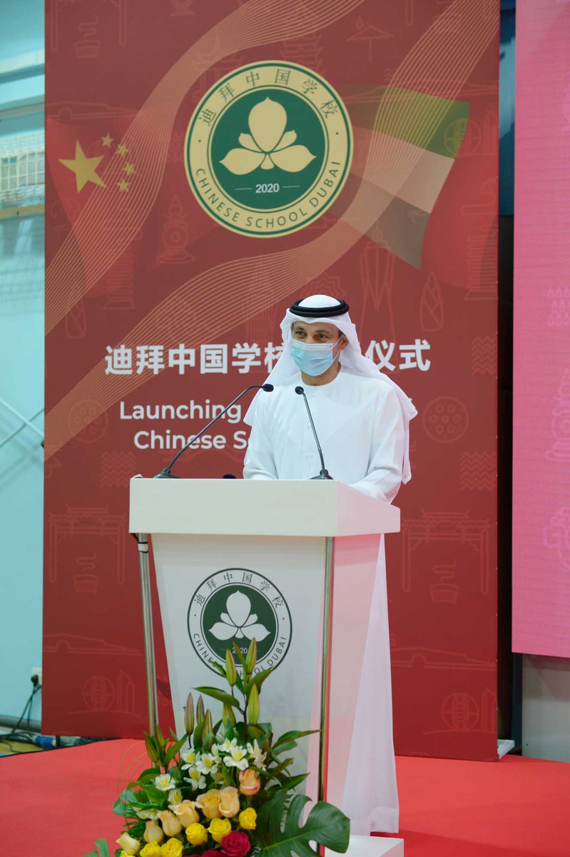 DXBMediaOffice's tweet photo. First Chinese national curriculum school to be established overseas set to open in #Dubai, mainly focusing on serving the Chinese community in the emirate. It will create an additional 2,000 seats in the private education sector once fully operational.
https://t.co/CR4f4wtOMk https://t.co/FBhlghUSTN