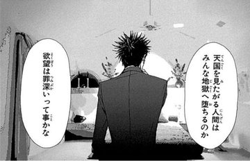 Nanaナナ全巻無料で読む方法を紹介 最終回完結した 面白い 漫画アプリで最新21巻までタダ エンタメ 漫画blog