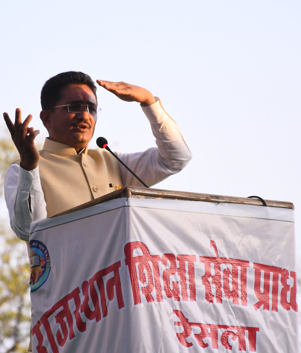 मान्यवर नजरे इनायत कर दो
व्याख्याता की संख्यात्मक मांग बहाल कर दो।
जैसे CMO व RPSC में हलचल हैं , अब तो कुछ कमाल आप कर दो।
#जय_रेसला
#जय_रेसला
#जय_रेसला
#जय_रेसला
<a href="/GovindDotasra/">Govind Singh Dotasra</a> <a href="/ashokgehlot5/">Ashok gehlot</a>  <a href="/DrPankajOswal/">𝗗𝗿. 𝗣𝗮𝗻𝗸𝗮𝗷 𝗢𝘀𝘄𝗮𝗹 ✤रेसा-वीपी✤</a> <a href="/Resla_Jaipur/">Resla Jaipur</a> 
<a href="/MohanSihag24/">Mohan sihag</a> 
@SumerKhatana8