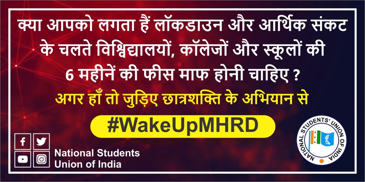nsui's tweet photo. कोरोना महामारी में जहां हर ओर घरो से निकलने पर पाबंदी है वही UGC छात्रो के जीवन को खतरे में डालना चाहती हैं। कोरोना के प्रतिदिन इतने केस आने के बावजूद छात्रो के जीवन के साथ खिलवाड़ क्यो ?  छात्रो का जीवन इतना सस्ता नही है। #WakeUpMHRD https://t.co/gzIV3WmuFk
