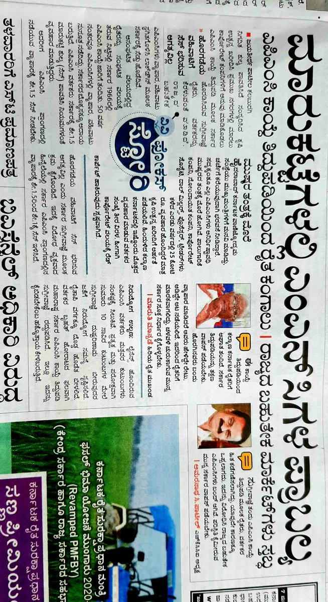 ACPatil11's tweet photo. @CMofKarnataka 
Respected sir, 
We request you to  reduce APMC  cess equal to what you charge for out side APMC yard. 
REGARDS 
AMARNATH PATIL 
President HKCCI  KALABURGI https://t.co/sbOH0DfEv6