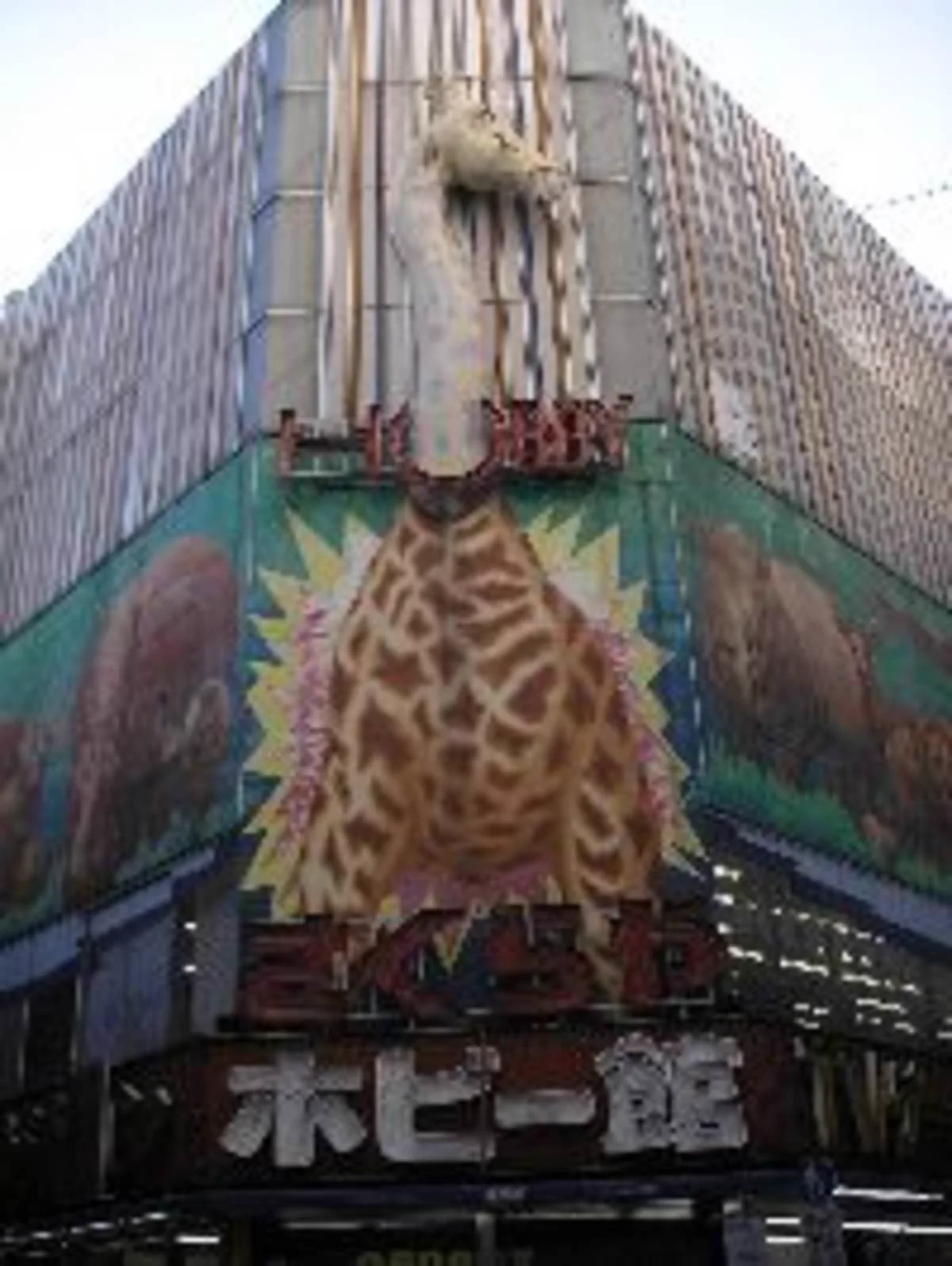 @d_d_osorezan 元々こんな感じになっていたんですね
太田サトルさんの「さらば、さくらやホビー館」  より引用 