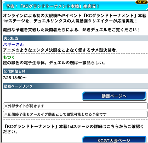 Gallis がりす さん がハッシュタグ デュエルリンクス をつけたツイート一覧 2 Whotwi グラフィカルtwitter分析 Gallis がりす さん がハッシュタグ デュエルリンクス をつけたツイート一覧 2 Whotwi グラフィカルtwitter分析