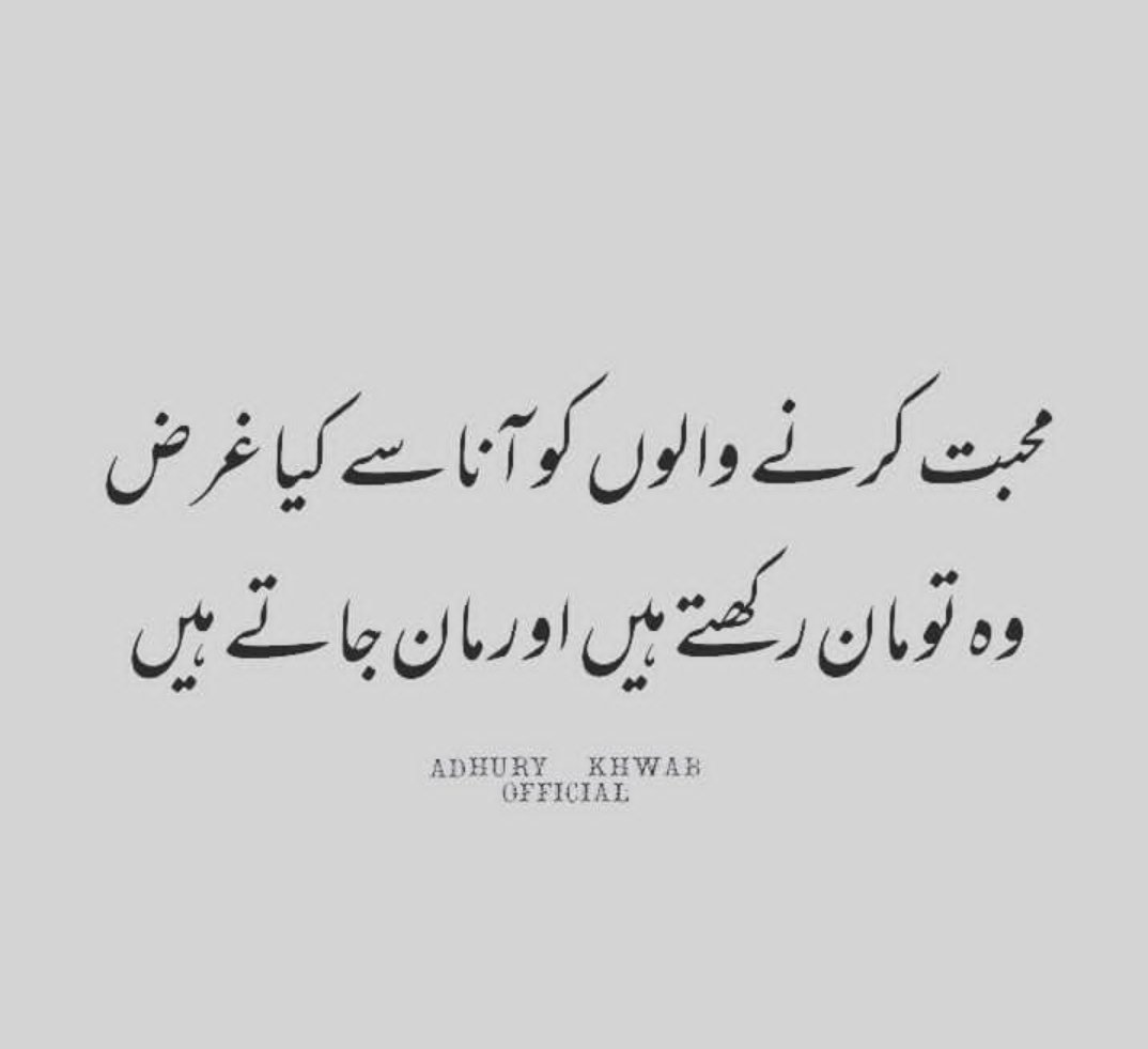 SeeeraCh's tweet photo. مخصوص دلوں کو عشق کے الہام ہوتے ہیں 
محبت معجزہ ہے، معجزے کب عام ہوتے ہیں ؟ 🔥
#XaudhrY✍ https://t.co/9dMnRb2iI0