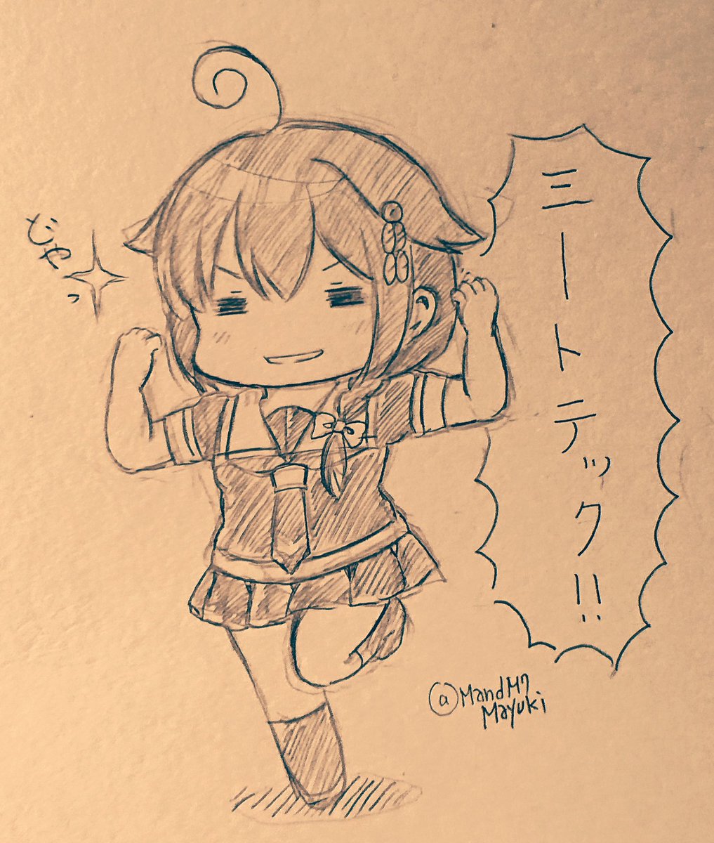 暑い・・
脱げない・・ミートテックが脱げないんだよぉぉぉぉっっっ
暑いよぉぉぉぉっ(*っ'Д)うはーん 