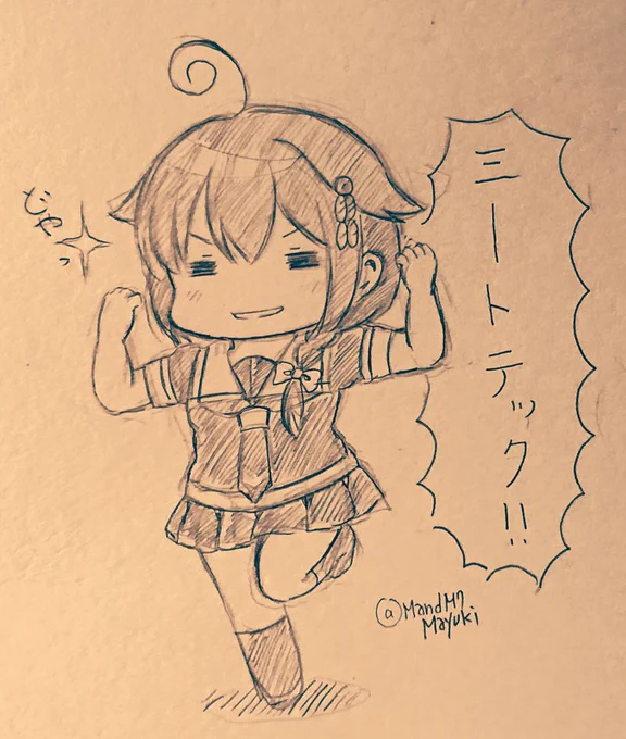 暑い・・
脱げない・・ミートテックが脱げないんだよぉぉぉぉっっっ
暑いよぉぉぉぉっ(*っ'Д)うはーん 