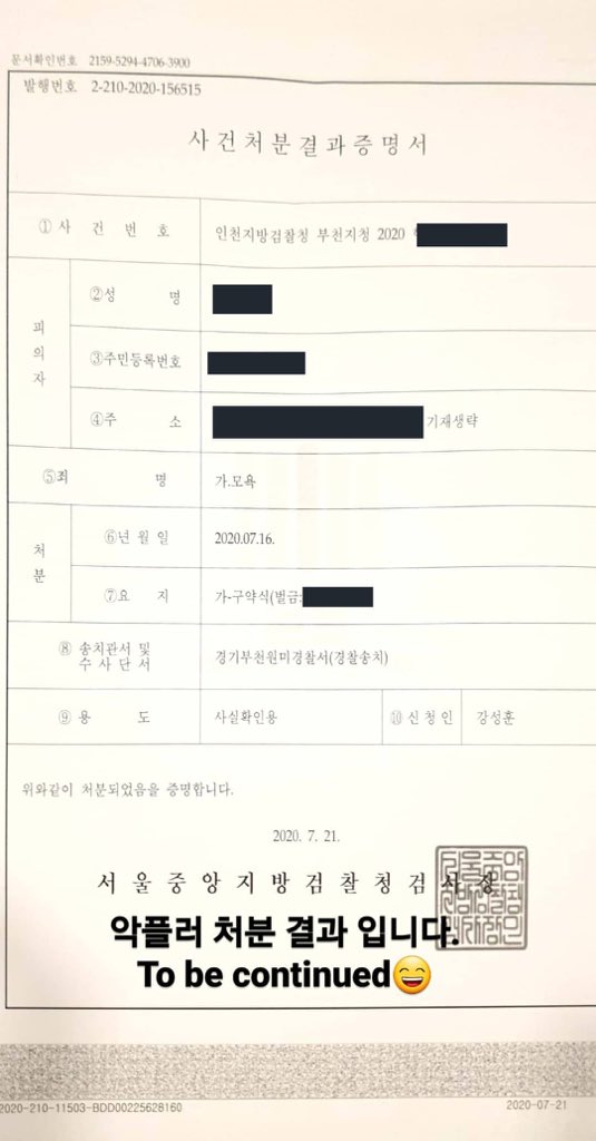 PostieToHoony's tweet photo. #강성훈 【200721 ins story】

악플러 처분 결과 입니다 (This is the punishment of malicious comments)

To be continued😄

#KANGSUNGHOON https://t.co/yyL5I9pthE