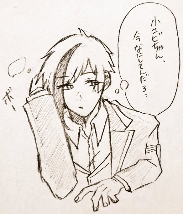 二人が恋心に気づく瞬間 (?と?)

#twstプラス 