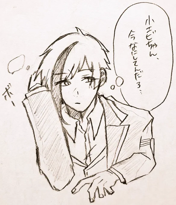 二人が恋心に気づく瞬間 (?と?)

#twstプラス 