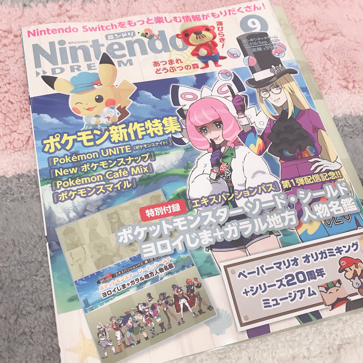 春奈るな はるなるな 無事お迎えできました