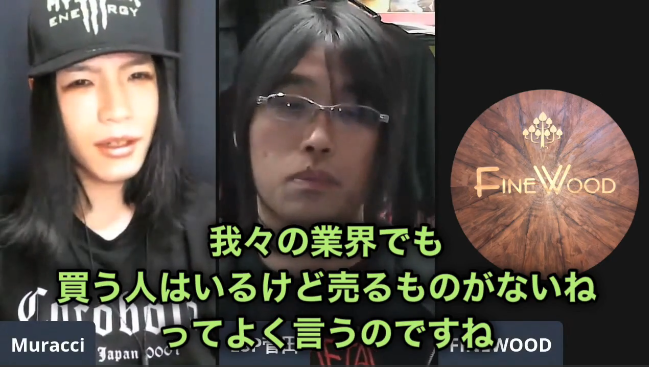 TakayoshiOhmura's tweet photo. むらっ家ウェブラジオ『Vol.126』が更新されました📻
今週もFINEWOOD森さんとESP菅田さんがゲストのリモート回となります🎸
先週よりもギターメーカーやギター材、業界の現状など、突っ込んだ内容となっております🌳
https://t.co/GfdOpUWPDM
#FINEWOOD #espguitars #むらっ家 #木材孝佳 #大村孝佳 https://t.co/Amhjq4fB2O