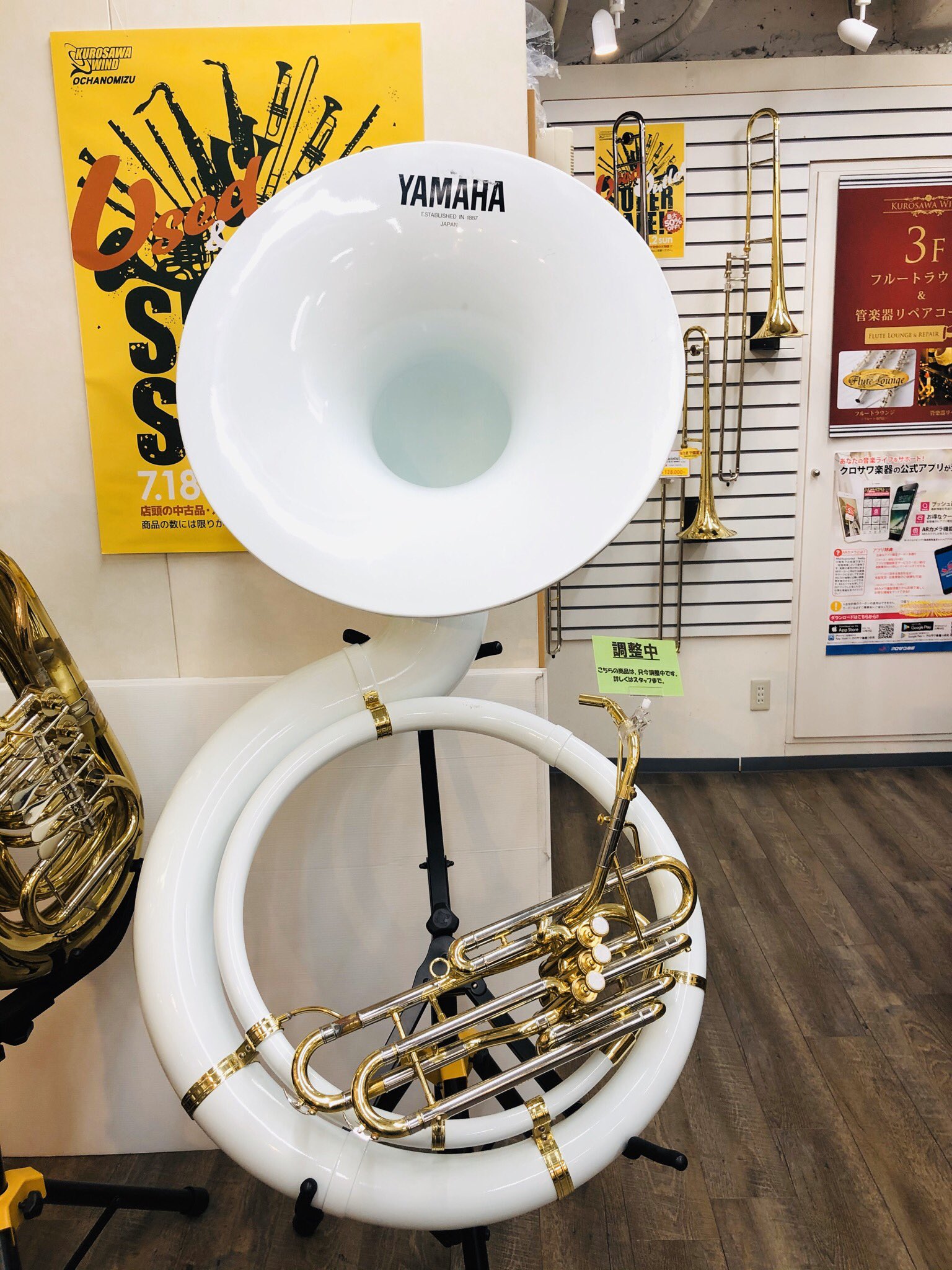 超美品】スーザフォン YAMAHA YSH301 超美品】スーザフォン YAMAHA