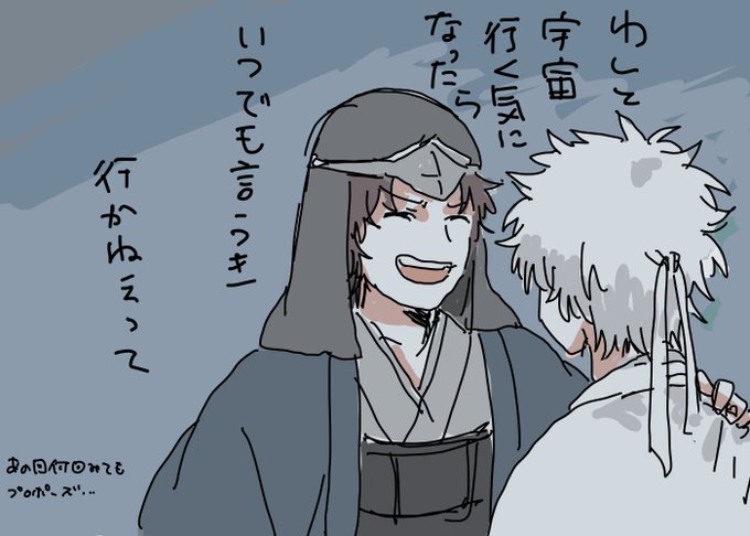 らくがき 