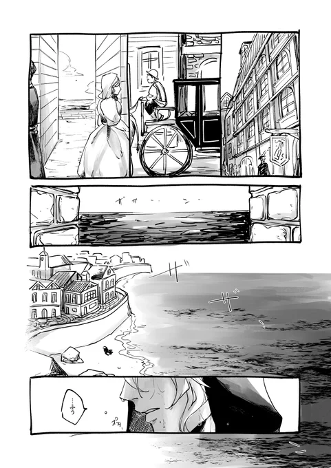 🐙が魔女裁判にかけられそうになる話(1/2)

今日見た夢が面白かったので、そのままマンガにしました(ということでめっちゃ走り描きです注意)

人魚は500年くらい生きると聞いて今より何百年か前の時代設定にしてます 