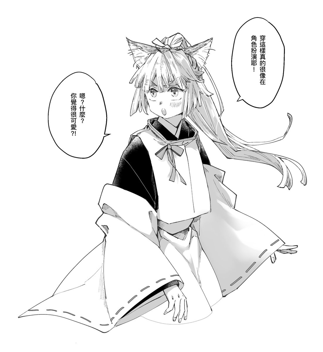 再錄一頁 