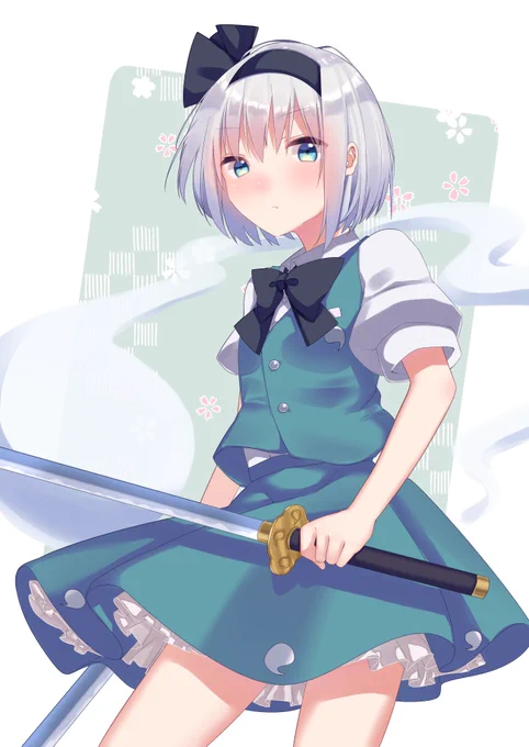 妖夢ちゃん 